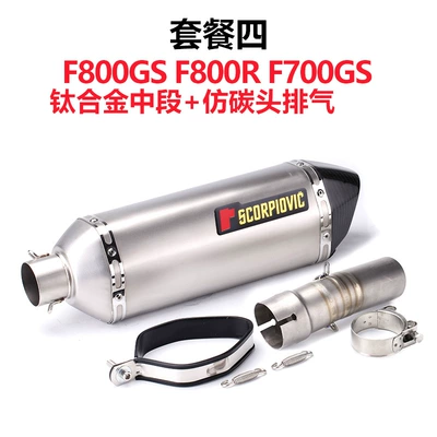 tail section carbon fiber exhaust – Exhaust pipe - package-four