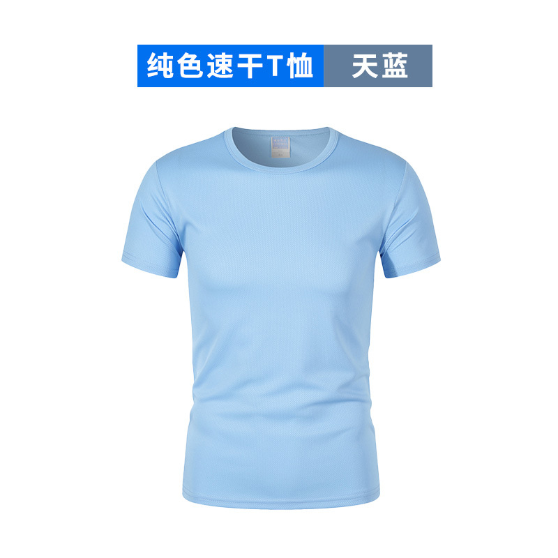 Camiseta de secado rápido fresca logotipo impreso personalizado maratón deportivo corriendo grupo cuello redondo camisa de publicidad overoles ropa de secado rápido