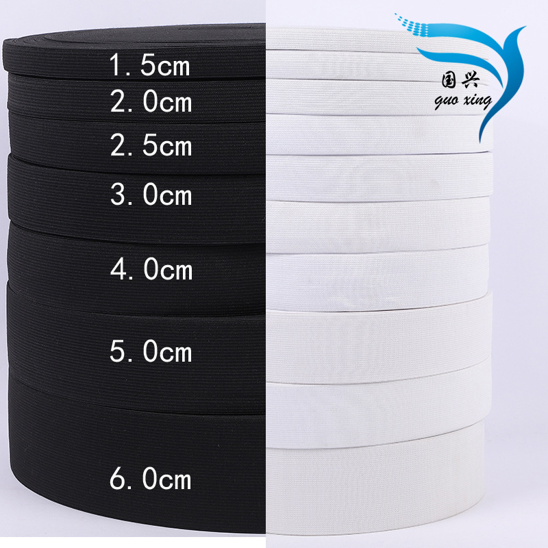 厂家现货批发钩编黑白松紧带 黑白常规弹力橡筋钩边扁松紧带