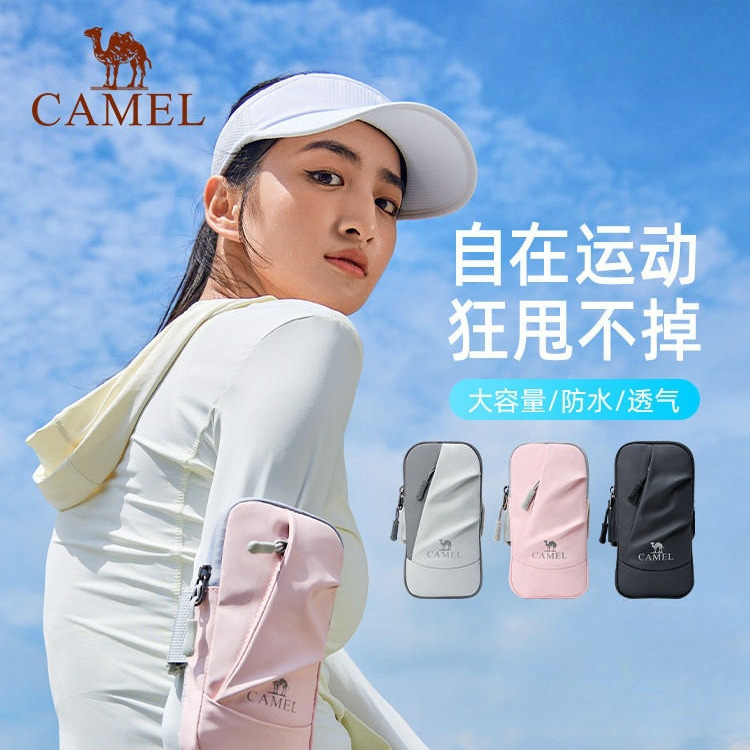 Camel Running Phone Arm Bag for Men and Women, Mobile Phone Pouch, Arm Storage Bag, Wrist Bag, Arm Sleeve, Sports Outdoor Phone Bag