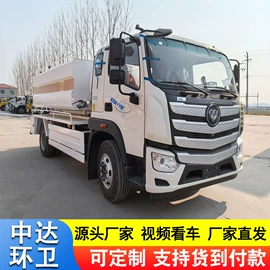工程建筑机械;装载机械;吸污车