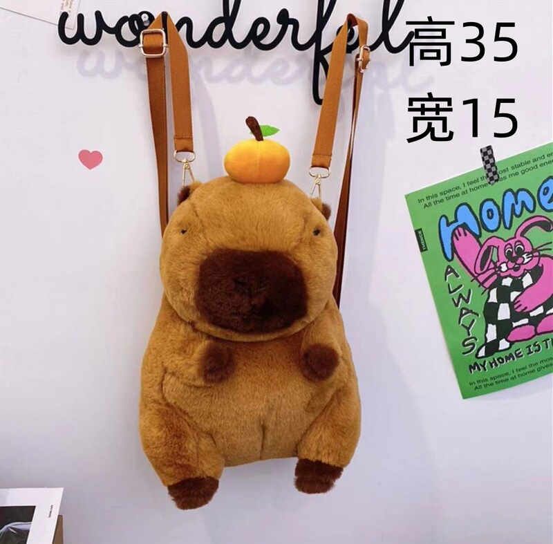 高颜値カピバラ人形ランドセルぬいぐるみバッグ漫画ポケットかわいいカピバラ収納袋|undefined