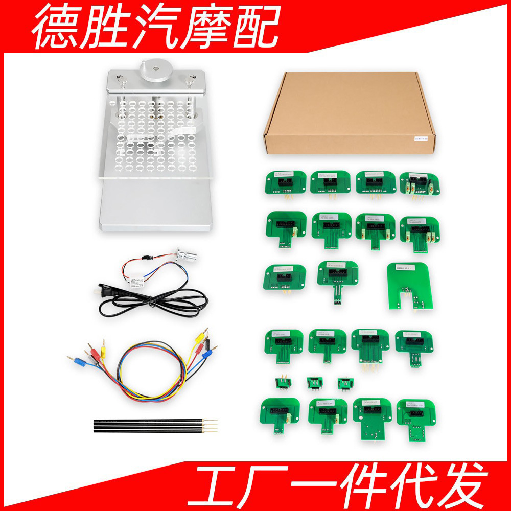 LED BDM Frame 不锈钢支架4探针KESS KTAG含22适配器座子