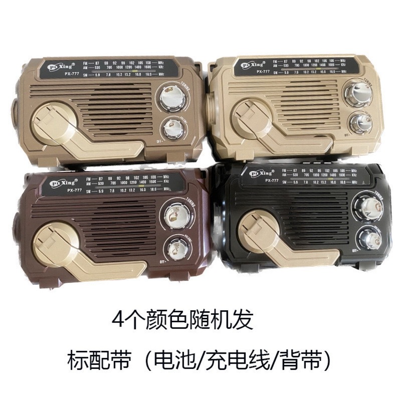 外国貿易クロスボーダー創意復古ラジオ大音量bluetoothスピーカー太陽光カード懐中電灯手回し発電|undefined