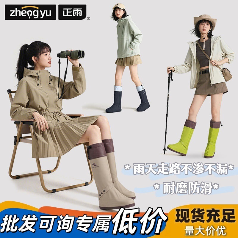 Cycling Wear-Resistant Thickeneded High-Tube Anti-Sand Rain Shoe Covers Pvc Cycling Student Mountaineering Foot Covers Waterproof Men and Women Disposable Cycling Wear-Resistant Thickeneded High-Tube Anti-Sand Rain Shoe Covers Pvc Cycling Student Mountaineering Foot Covers Waterproof Men and Women Disposable