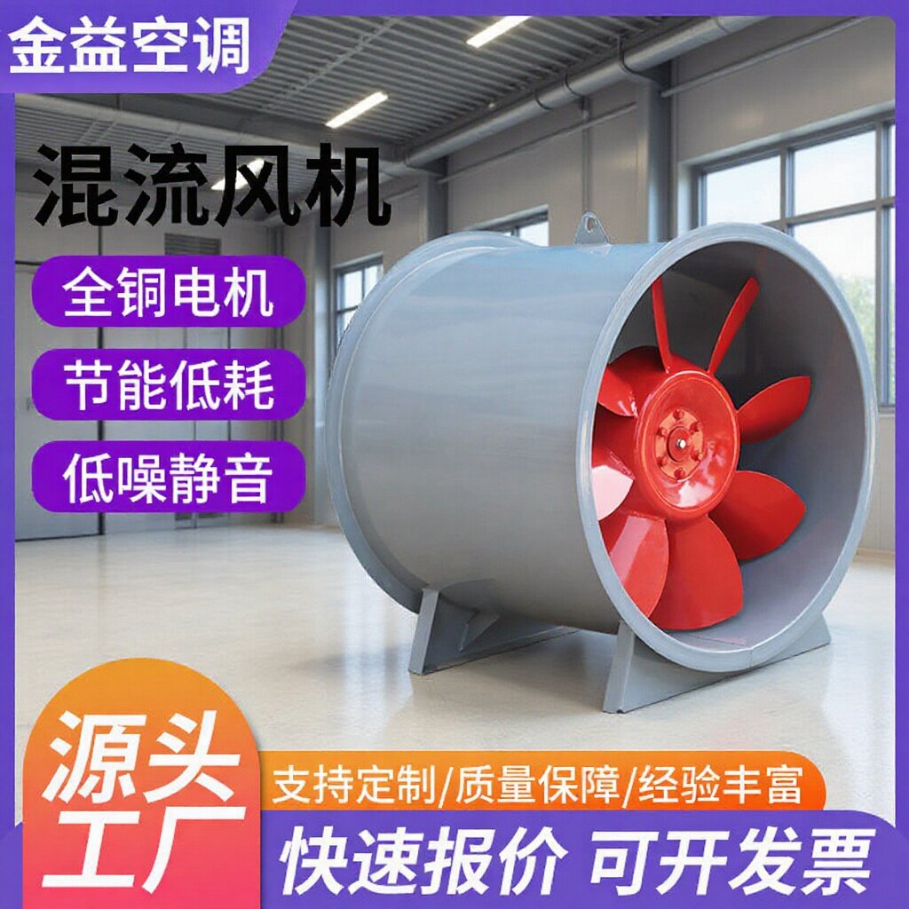 防爆混流风机低噪音防爆耐高温加压送风机工业管道式SWF混流风机