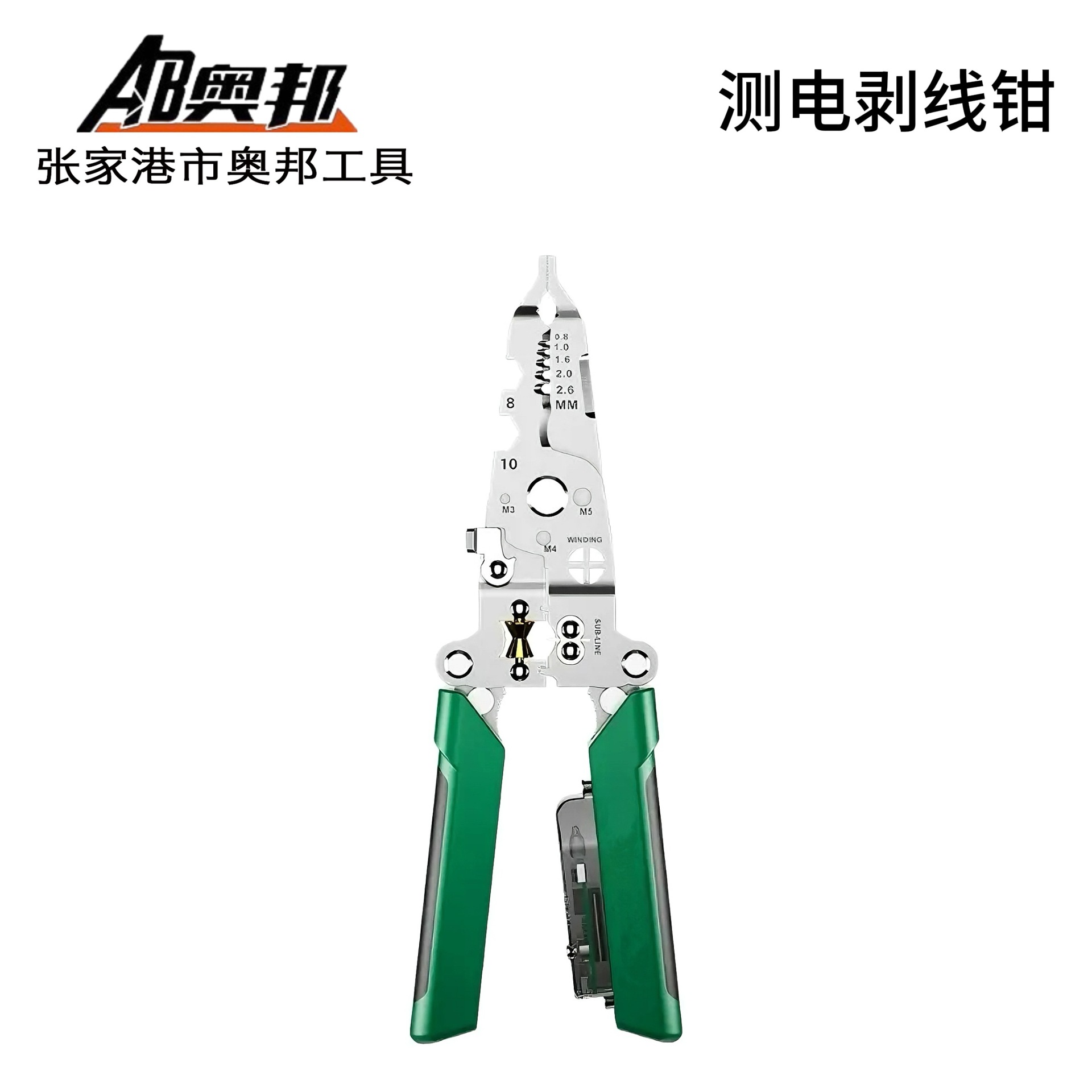 厂家现货多功能测电剥线钳电工专用新款分线钳工业级拔线电工钳