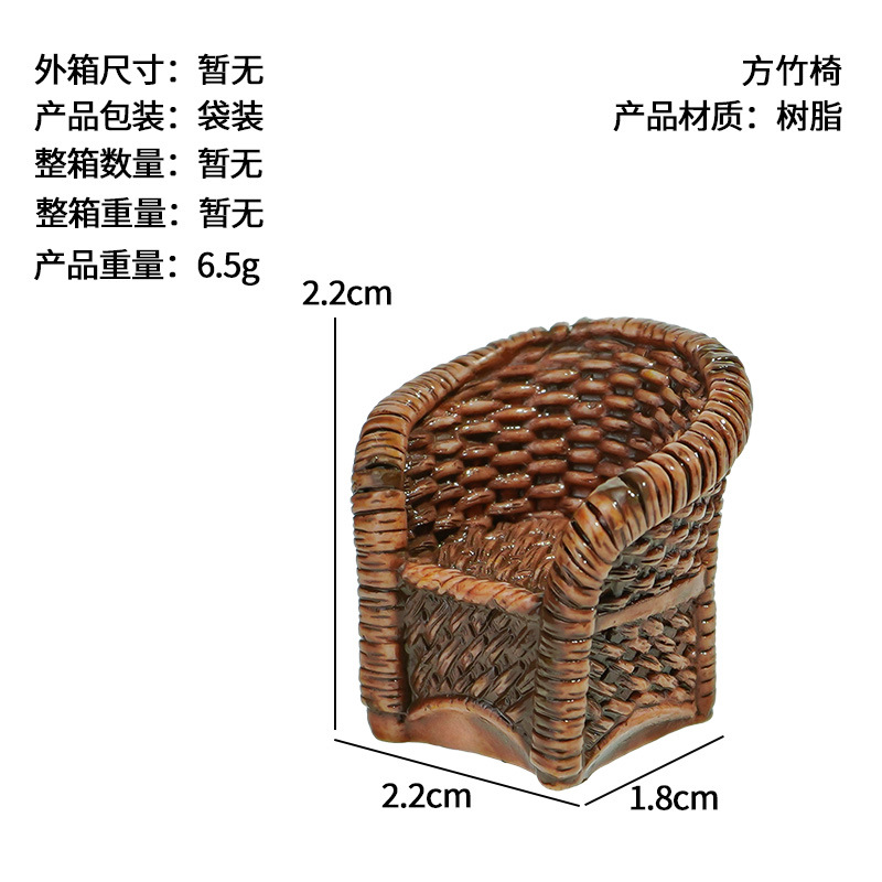 Artesanía Decoración creativa del hogar Silla de bambú, recogedor, cesta de pescado, cesta, muebles de bambú, decoración de resina, accesorios de olla de bambú