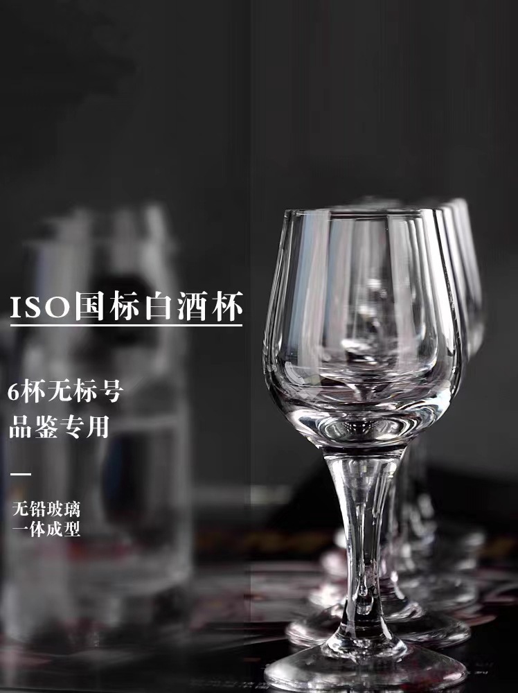 Taza de degustación de licor 50ml una o dos tazas estándar internacional de oro taza de pie alto iOS taza de licor ciego de Phnom Penh