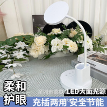 台灯创意智能学生宿舍书桌护眼灯床头阅读led笔筒灯学生礼品批发