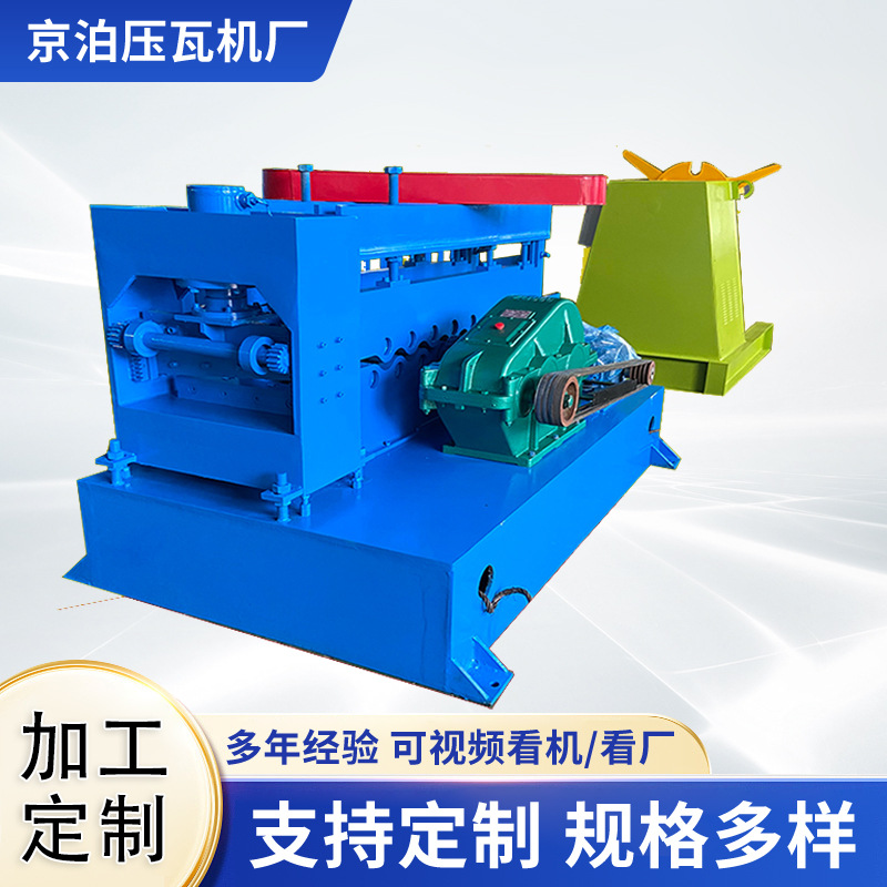 开平机薄板厚板开平整平裁剪机钢板铁板全自动校平机设备开平线