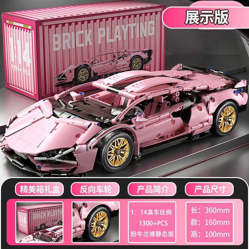 Compatible con el coche deportivo Lego Cyberpunk Rambo Porsche Bugatti coche de carreras de control remoto bloque de construcción modelo de juguete