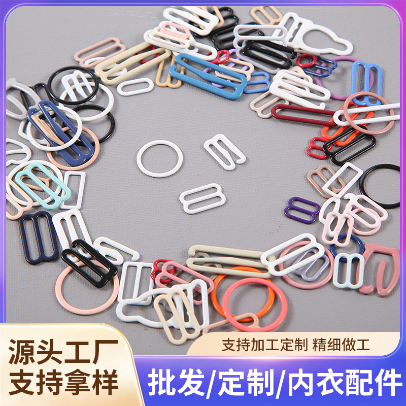 尼龙包胶调节扣无毛刺环保合金吊袜扣文胸肩带服装内衣调节环配件