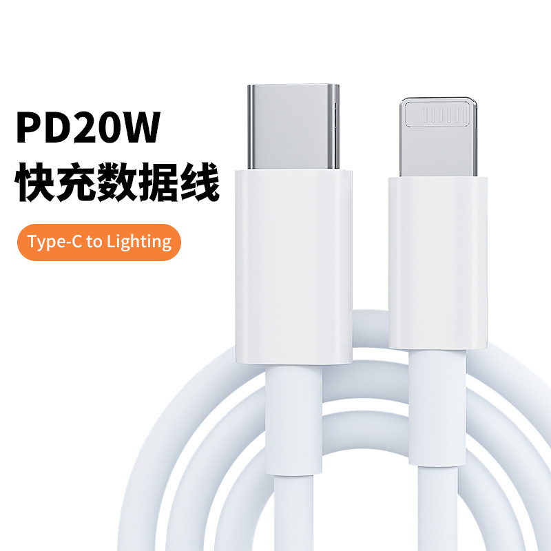 Pd20W Fast Charging Cable Is Suitable for Pingguo 11/12/13/14Pro Mobile Phone Charging Cable, Original Data Cable USB 2m Pd20W Fast Charging Cable Is Suitable for Pingguo 11/12/13/14Pro Mobile Phone Charging Cable, Original Data Cable USB 2m