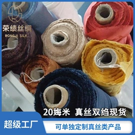 缎类;绉类;发圈