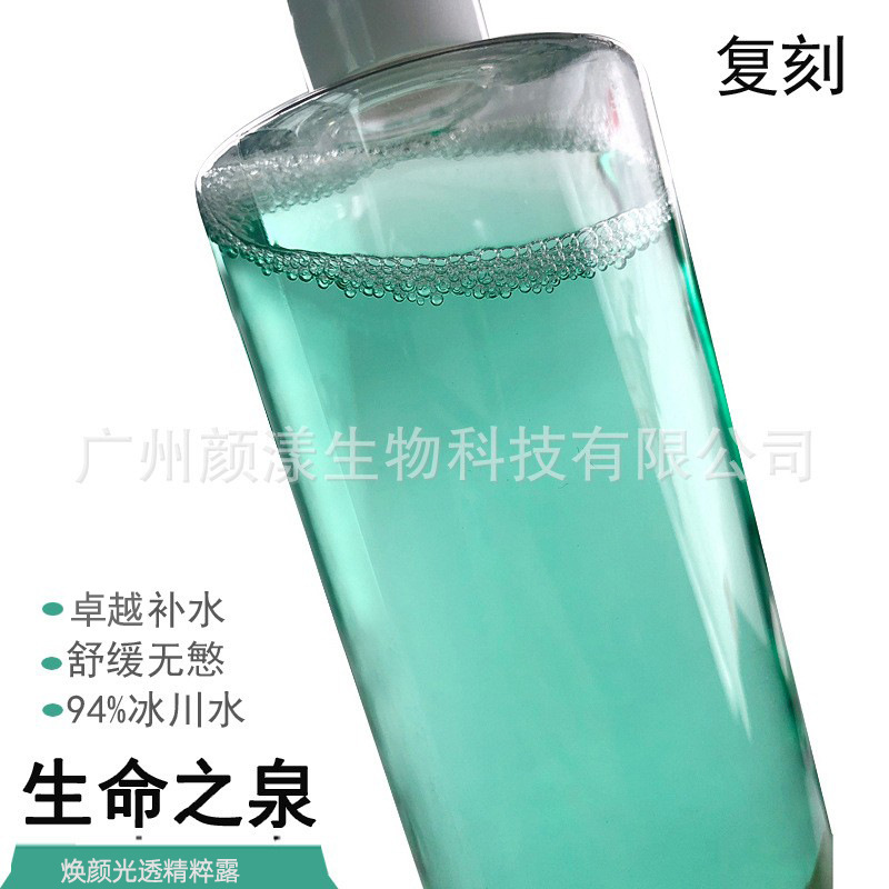 Fountain of Life Witch Hazel Repairing Skin Tightening Pores Moisturizing Toner Internal Material Production and Wholesale Factory Fountain of Life Witch Hazel Repairing Skin Tightening Pores Moisturizing Toner Internal Material Production and Wholesale Factory