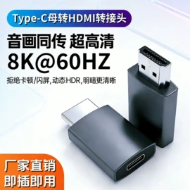 USB HUB;电脑线材;转接卡转接线