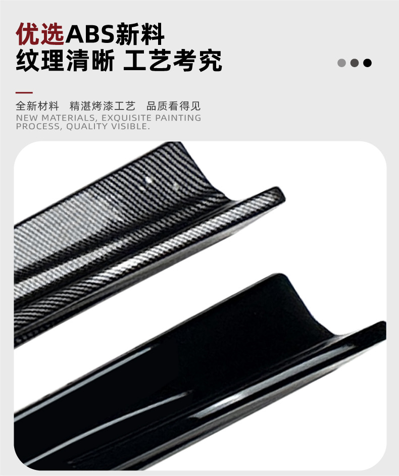 Suitable for Bmw 4 Series Bmw Coupe G22 G23 2020+ Sports Version Side Skirt Surround Spoiler Modification