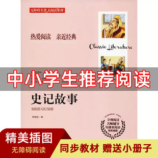 ��С�W������x�o�ϵK��������xԊ���Y��ͨ�bʷӛ�����仨����
