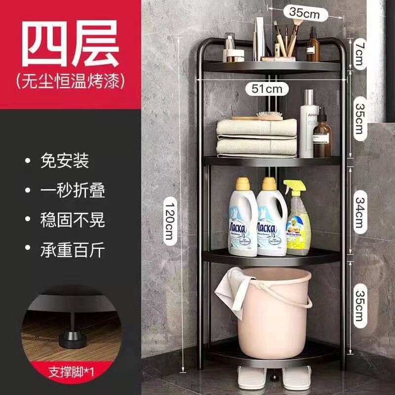 浴室トイレ収納ラック浴室三脚折りたたみ床洗面台ラック多層トイレ収納ラック|undefined