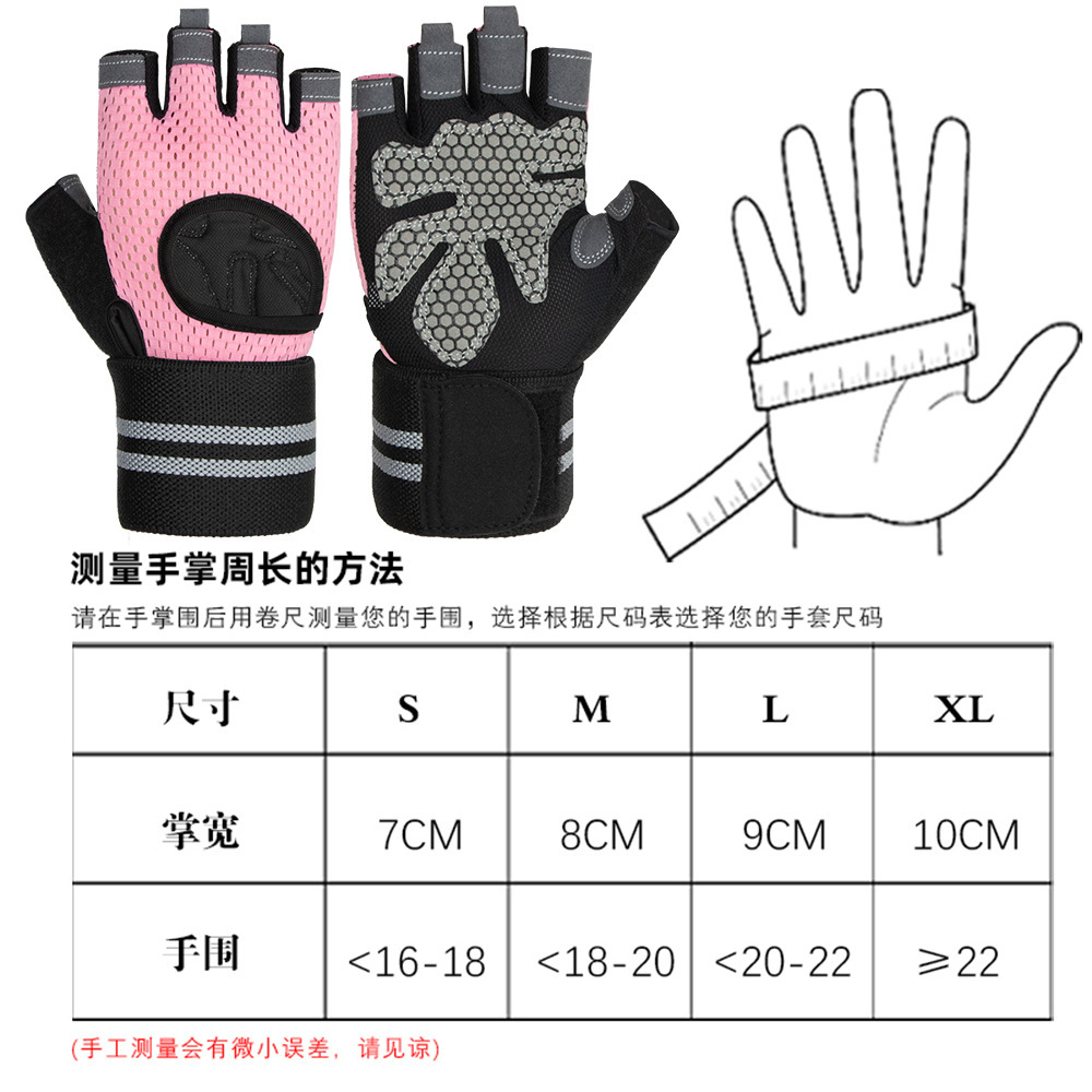 Guantes de medio dedo para exteriores, guantes deportivos antideslizantes para ciclismo y fitness, opciones multicolor, equipo de protección para la palma de la mano, guantes universales