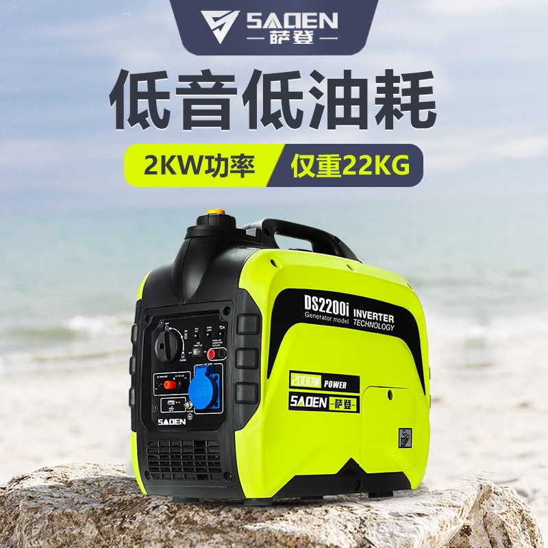 j8变频房静音2KW便携式220V小型瓦户外车载汽油发电机家用3g3