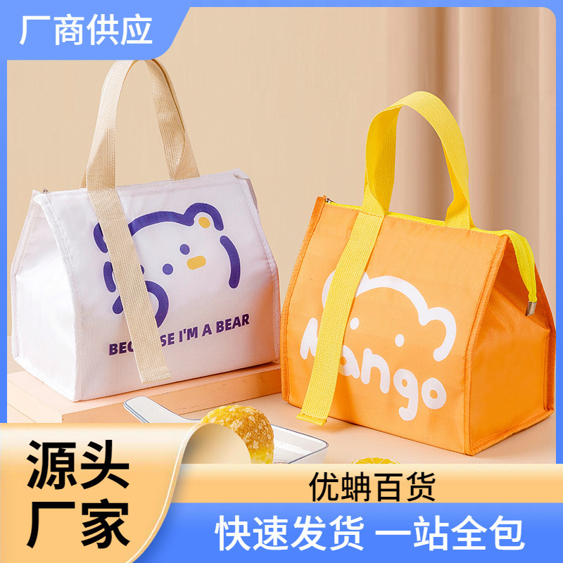 保温袋の弁当箱の手提げ袋の弁当袋のキャンバス袋のサラリーマンの学生はご飯を持ってご飯を詰めます。|undefined