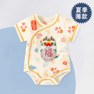 Baby's Wraps Clothes Summer Thin Cotton Triangle Hats New Chinese Style Baby's Short Sleeve Climbing Suit