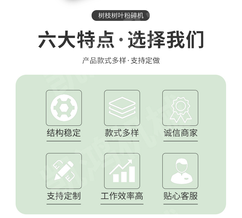 木材粉碎機_02.jpg