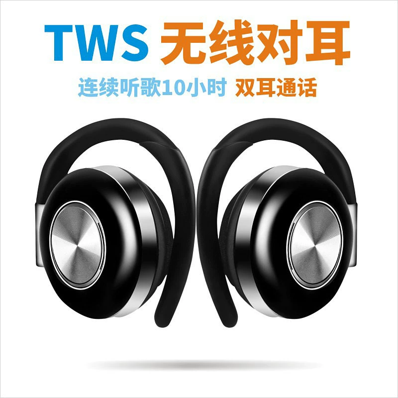 Двусторонние трёхмерные наушники, bluetooth, 0 шт, бизнес-версия