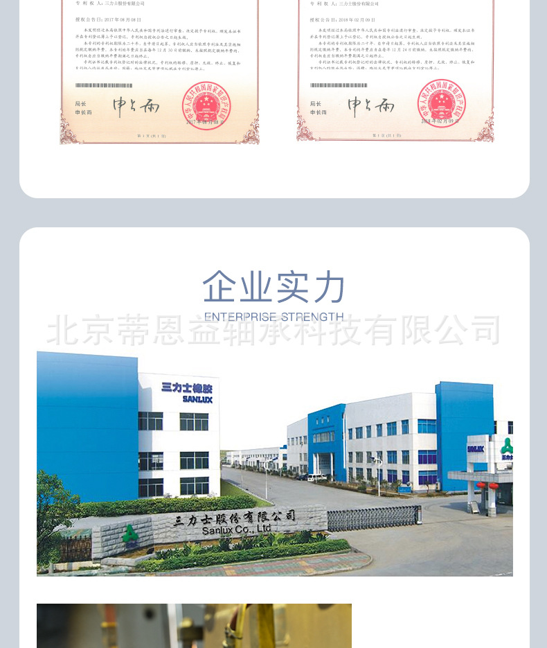 普通带A_10