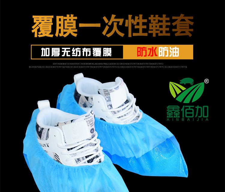 一次性鞋套A详情页 (1).jpg