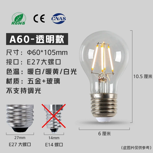 A60 bubble【Transparent】