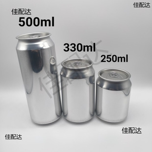 Cans Aluminum Cans Aluminum Boxes Aluminum Bowls Plastic Cans