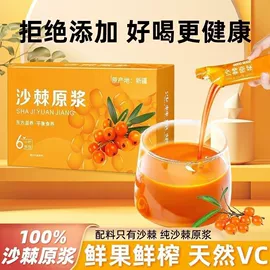 代用/养生茶;其他药食同源;绿茶