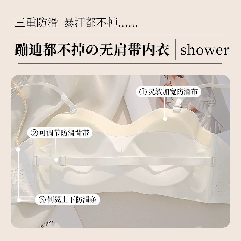 Non-slip supporting underwear, invisible bra top, protective underware