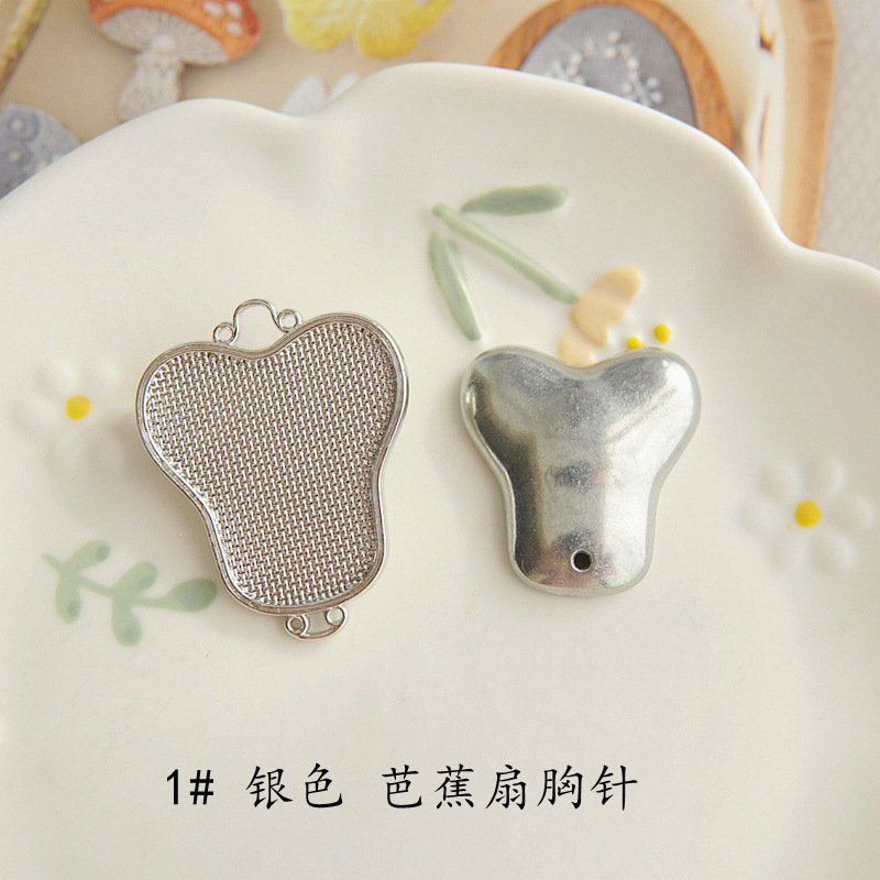 晗颖手工宋锦蓝染布手染布刺绣布芭蕉扇锁葫芦底托合金饰品胸针款|undefined