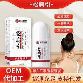 保健器具配件;保健护具;身体护理套装