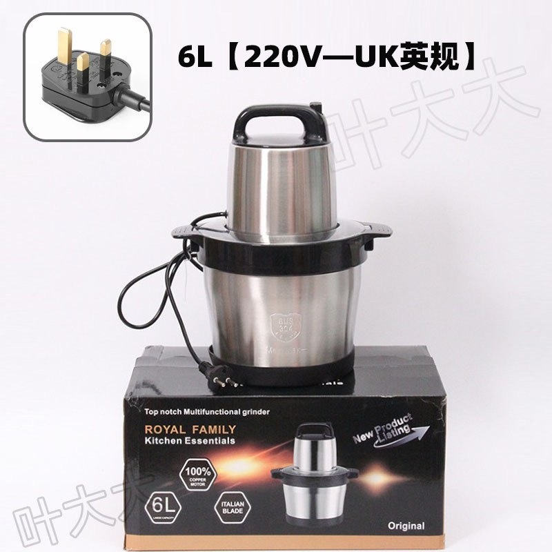 6L 고기 분쇄기 영국 플러그 [영국 표준] 중국에서는 사용할 수 없습니다