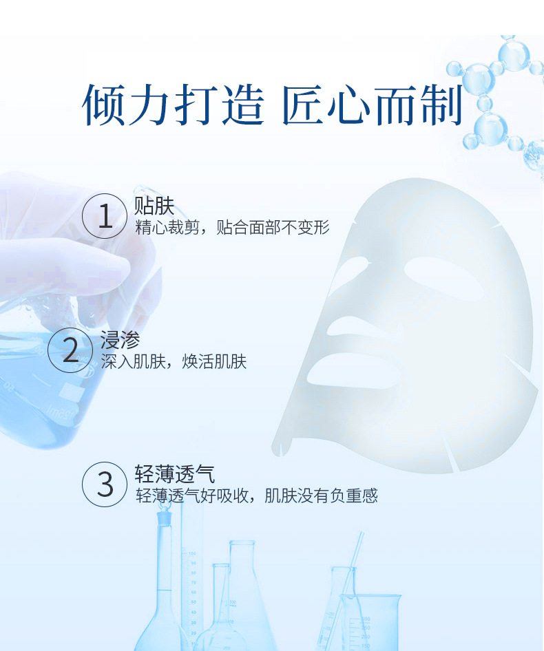 5-11熊果苷冰膜详情页_05.jpg