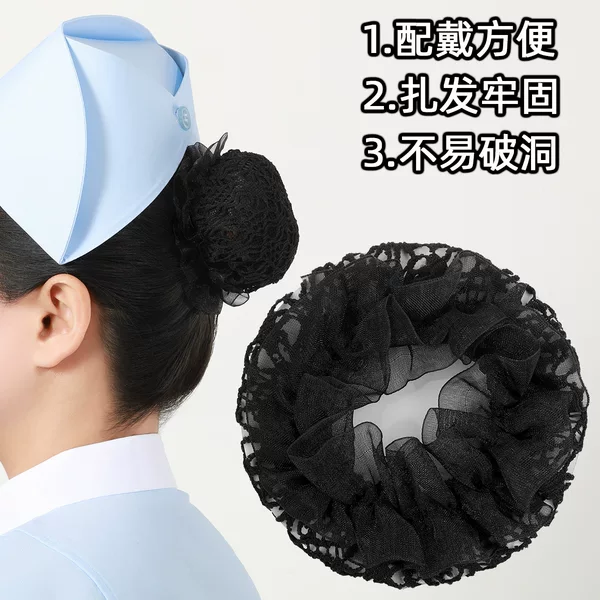 Large New Black Large Grid Women's Back of Head Disc Hair Ball Hair Net Cover Nurse Front Desk Receiving and Receiving Net Pocket