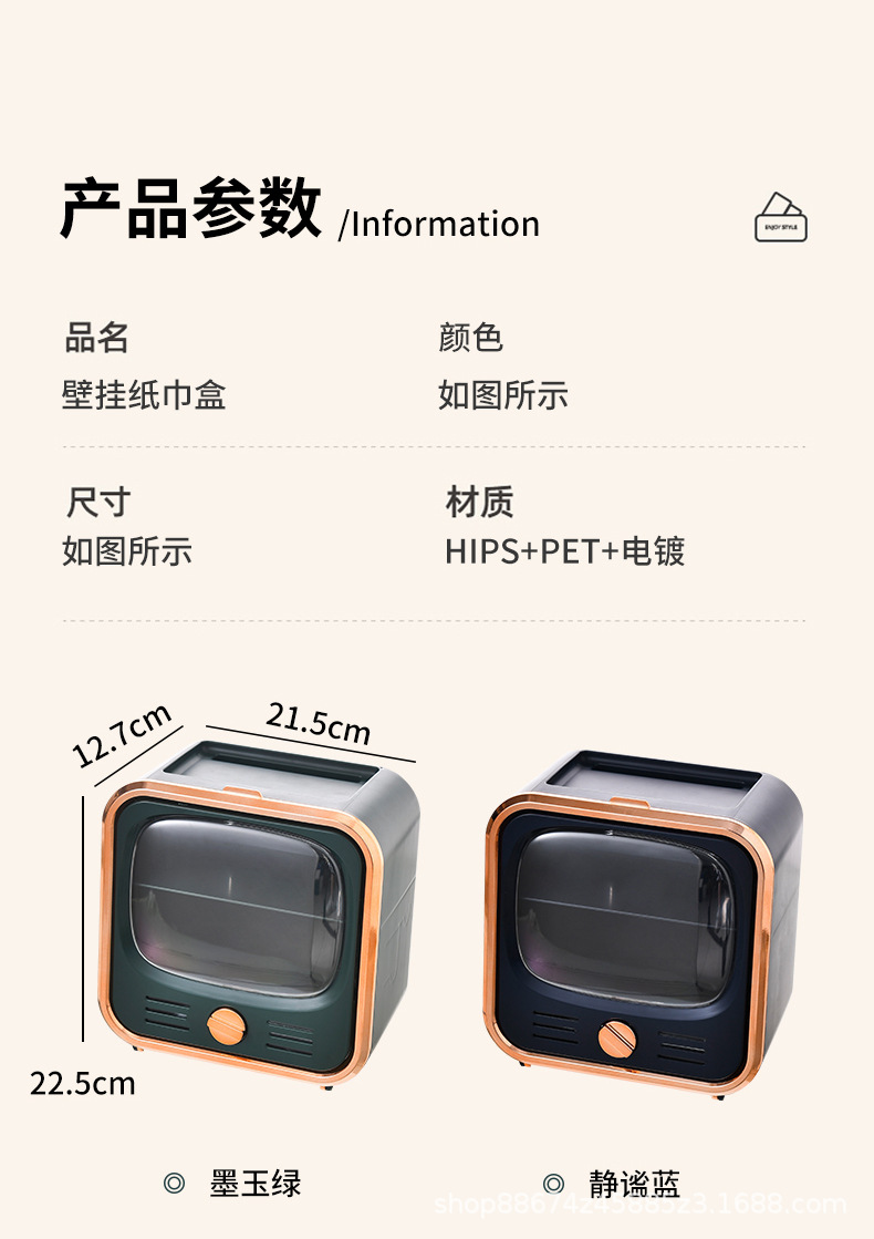 纸巾盒_14.jpg