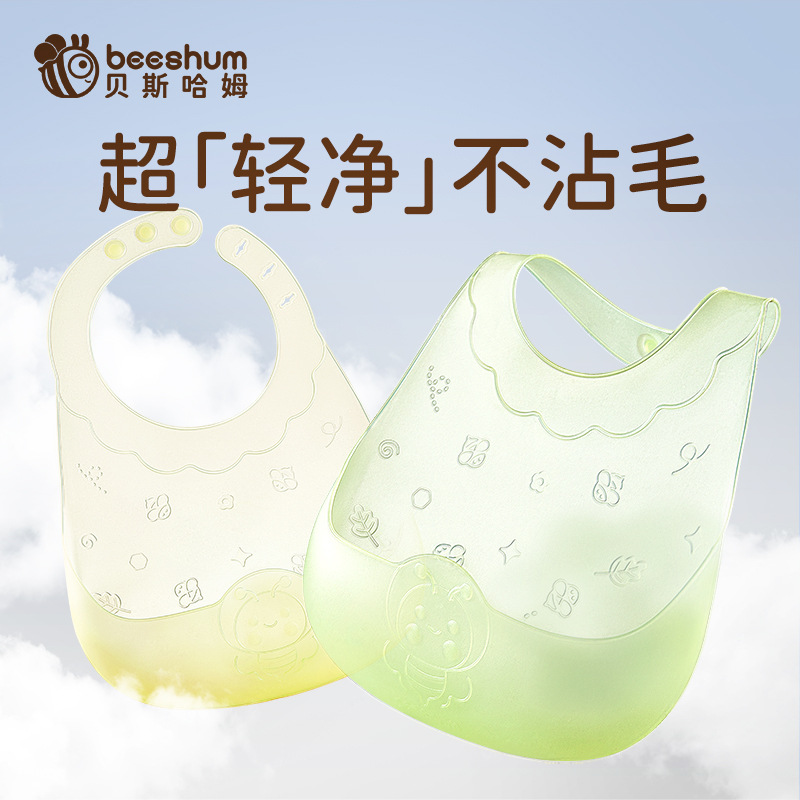 Beehsum Baby Eating Bib Silicone Baby Rice Pocket Food Supplement Kidsren Eating Waterproof Summer Toddler Saliva