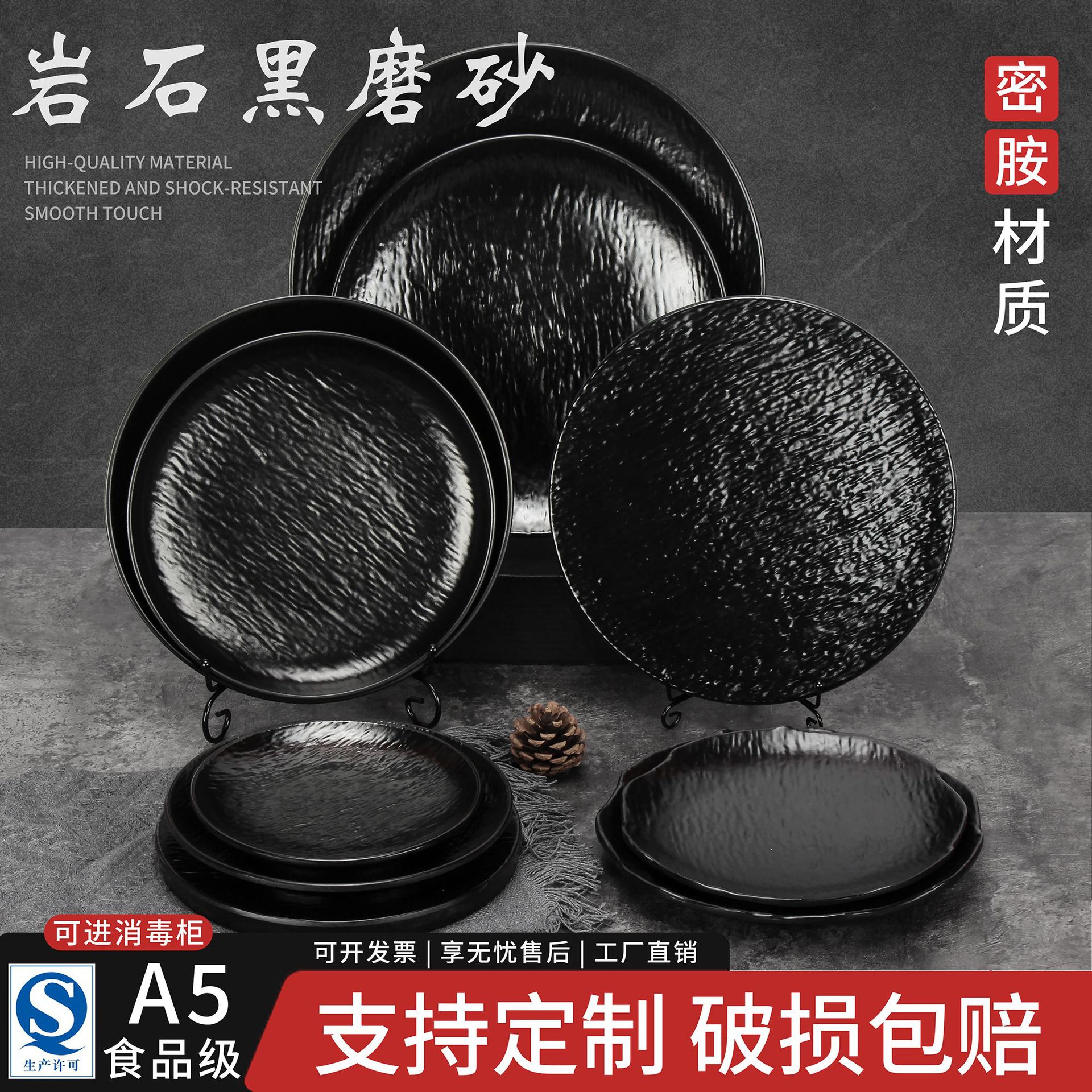 A5 Melamine Imitation Porcelain Stone Pattern Deep Dish Plate Accessible Luxury Steak Plate Fashionable Commercial Pasta Plate Western Food Plate Tableware