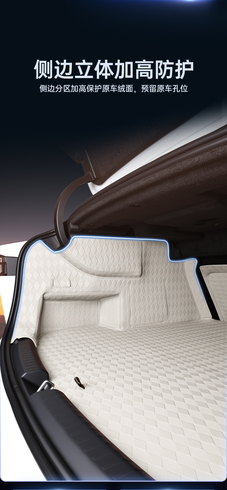 Suitable for BYD Seal 08 trunk mat, full coverage tail box mat, Seal 08 modified decorative accessories and parts collection