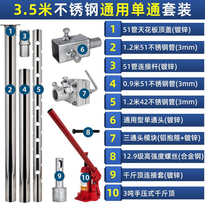 Holing water drilling rig bracket installation dual-purpose hole-free rhinestone bracket lifting shelf full set of accessories home improvement building