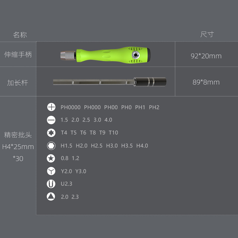 Juego de destornilladores 32 en uno Desmontaje de teléfonos móviles multifunción Juego de combinación de herramientas de reparación de destornilladores magnéticos fuertes al por mayor