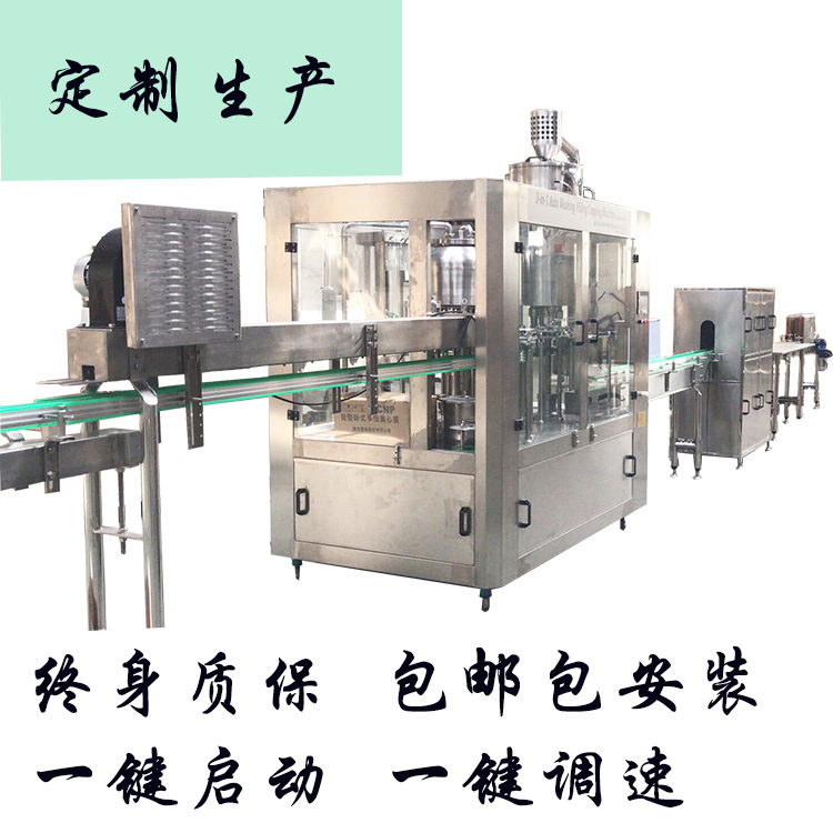 全自动灌装机三合一自动瓶装水灌装机小瓶饮料灌装生产设备生产线