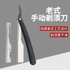 理髪店専用の手動式昔ながらのカミソリ、眉毛剃り、シェービングナイフ、顔剃りナイフ、髭剃り