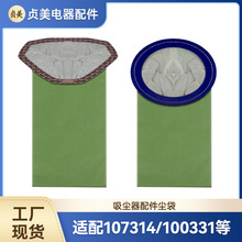 ؑ���m��ProTeam 107314/100331���m��������� ���m��������ԭ�b